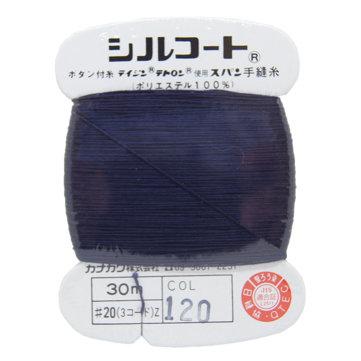 MAIL US Wanto with NAGNAGNAG その他 series Toys Amazon.sg: : 21 m), (30 ft 98.8 #20, Thread Silcoat Kanagawa 2020 その他